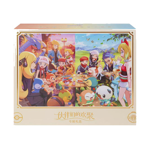 Caja de Regalo para el 2º Aniversario de la Reunión de Amigos, 4 Cajas, Fundas para Cartas PTCG en Chino Simplificado, Caja Sorpresa, Tapete de Juego, <span class=keywords><strong>Regalos</strong></span> - Product Image 2