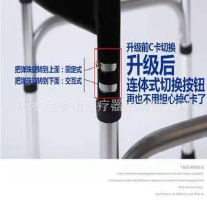 Déambulateur pliant antidérapant à quatre pieds en alliage d'aluminium pour la rééducation des personnes âgées - Product Image 4