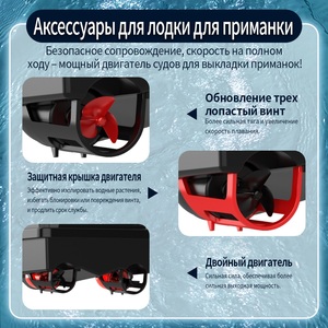V805 Plastic <b>Boats</b> for Fishing 500m <b>Remote</b> <b>Control</b> 1.5kg Hook Release Fishing <b>Boat</b> With Motor Night Navigation - Product Image 2