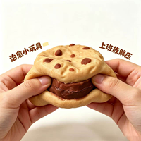 Balle anti-stress souple en forme de biscuit, à remontée lente, jouet sensoriel en TPR, biscuit sandwich réaliste, son croquant, à presser, pour adultes, bureau