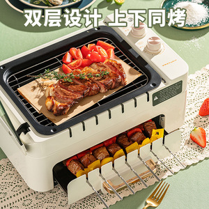 Rongshida Electric Grill Pan 38x25x18.8cm Multi Functional With Skewer Rack For Barbecue Meat Grilling And Hot Pot - Product Image 3