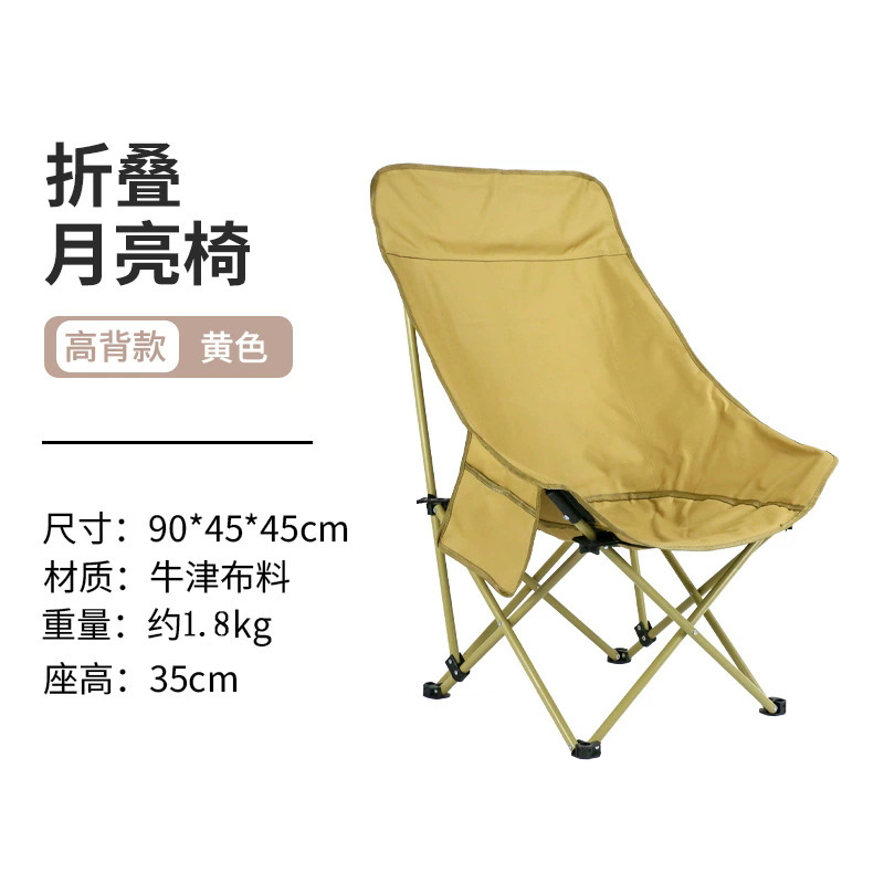 [Khaki] High Back U-Shaped