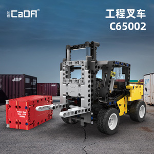 CaDA City Engineering Vehicle Series <b>Plastic</b> Building <b>Blocks</b> Educational Toy for Boys Ages 10-14 Manual Assembly 400-800 Pieces - Product Image 3