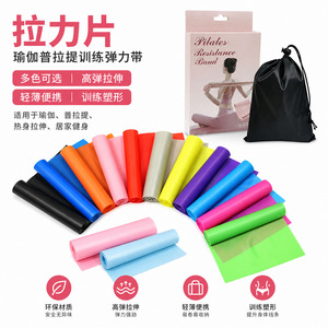 Bande de résistance Brahma Pool Yoga, résistance moyenne, en TPE, pour étirements, levage des fessiers, ouverture dorsale et entraînement. - Product Image 3