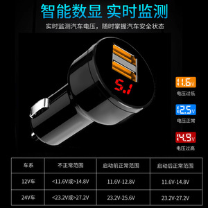 จอแสดงผลดิจิตอลที่ชาร์จในรถยนต์แบบ USB คู่ 3.1A พร้อมไฟแสดงสถานะ LED สำหรับการชาร์จในรถยนต์ - Product Image 3