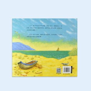 <span class=keywords><strong>Libro</strong></span> <span class=keywords><strong>de</strong></span> <span class=keywords><strong>Cuentos</strong></span> Infantil y <span class=keywords><strong>para</strong></span> Bebés con Impresión <span class=keywords><strong>a</strong></span> Todo Color y Tapa Dura, Gran Venta - Product Image 4