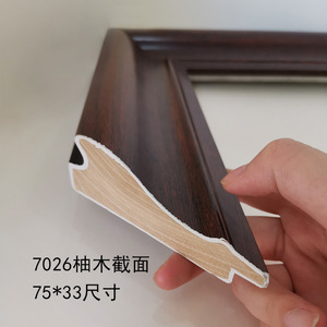 New Chinese Style Photo <b>Frame</b> Plaster Moldings 6838 1T Series 7026 Teak <b>Wall</b> Mount Rectangular Classic Design - Product Image 3