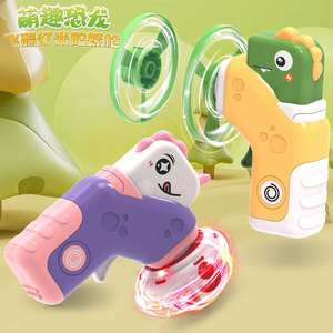 Toupie lumineuse dinosaure <span class=keywords><strong>libellule</strong></span> volante en bambou pour enfants de 4 à 7 ans, jouet unisexe - Product Image 2