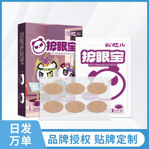 Parches Oculares Herbales para Niños y Adultos, 10 Piezas, Diseño de Dibujos Animados, Tela No Tejida, Parche de Alivio con Impresión de Logotipo Personalizado - Product Image 6