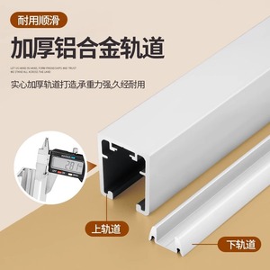 Riel deslizante de aleación de aluminio Kaishengxi con amortiguación oculta para puertas plegables de armario - Product Image 1