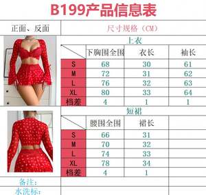 B199 Lingerie sexy et érotique, haut court en dentelle transparente à imprimé cœur, mini-jupe courte, vêtements de nuit à manches longues, élégant pour femmes - Product Image 6