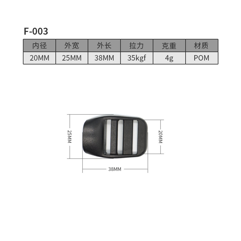 F003-20MM