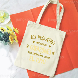 Bolso tote con cita para profesores <span class=keywords><strong>de</strong></span> español "Se requiere un gran corazón para moldear pequeñas mentes", bolso para educadores, mochila, para viajes y uso diario - Product Image 5