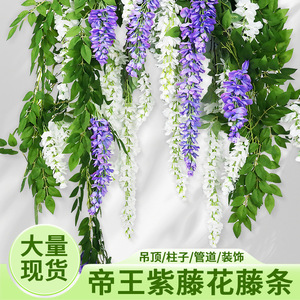 Bouquet de fleurs artificielles de glycine en plastique sur fil métallique, guirlande suspendue réaliste pour décoration de mariage et de maison - Product Image 2