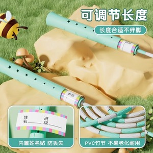 Corde à sauter réglable pour enfants, design ergonomique avec espace personnalisable pour le nom, idéale pour les élèves de maternelle et d'école primaire - Product Image 3