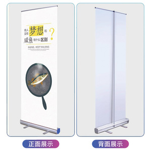 Expositor Publicitario Enrollable <span class=keywords><strong>de</strong></span> Aleación <span class=keywords><strong>de</strong></span> Aluminio con Diseño Telescópico y Retráctil <span class=keywords><strong>para</strong></span> Cumpleaños, Bodas y Conferencias - Product Image 1