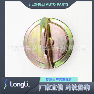 Tapa de Tanque de Combustible Longli MB247387 para Proton Mitsubishi, Tapa de Gasolina de Acero Inoxidable - Product Image 4