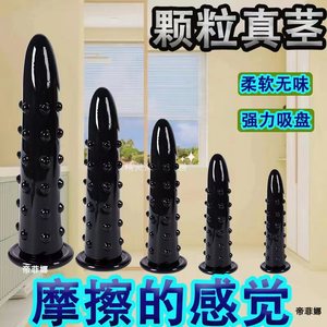 <b>Dildo</b> With Large Bumps Soft <b>Realistic</b> Design For Adult Use PVC Material - Product Image 4