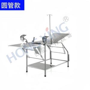 Red Star Medical Gynecological Examination Table Stainless Steel Adjustable <b>Backrest</b> Hospital Diagnostic Bed HX-B04B - Product Image 3