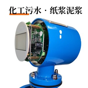 Débitmètre électromagnétique DN100 à raccordement par bride, haute précision pour la mesure de l'eau - Product Image 4