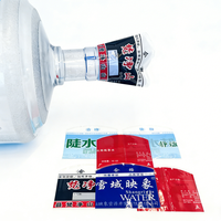 Etiquetas Termoencogibles de PVC Personalizadas para Botellas de Agua Mineral con Diseño de Manga Abierta en Ambos Extremos, Sensibles al Calor y de Fuerte Adhesión