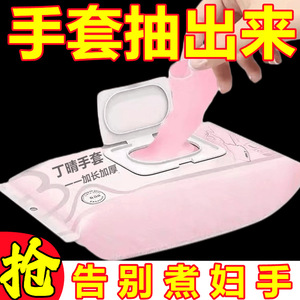 Disposable Nitrile Gloves 12 Inch Waterproof Slip Resistant For Dish Washing Cleaning Cooking Food Grade - Product Image 5