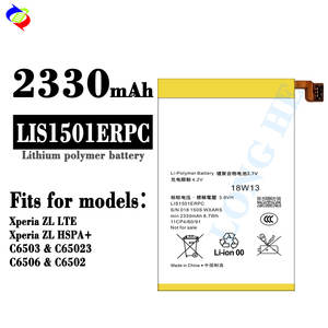 2370毫安时LIS1501ERPC ZL LTE Xperia ZL HSPA + 索尼xperia ZL ZQ手机电池 - Product Image 2