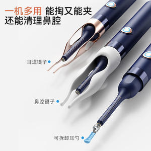 Endoscope auriculaire intelligent haute définition, outil de nettoyage et de nettoyage des oreilles avec fonction d'éclairage pour enfants et bébés - Product Image 2