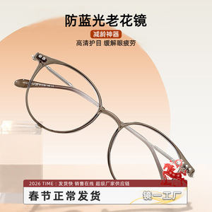 Gafas de lectura Danyang 9531 con montura TR90 y lentes de PC con filtro de luz azul para mujer, protección de visión de alta definición - Product Image 5