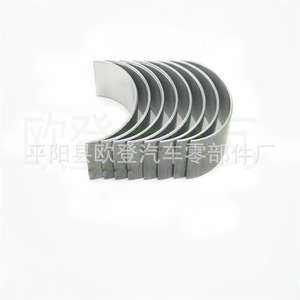 Ensemble de paliers de bielle 230602F920-STD D4HA / Coque de palier 23060-2F920-0.25mm, paliers de vilebrequin et de vilebrequin principal - Product Image 3