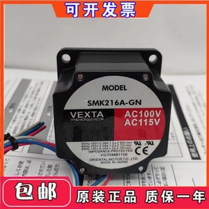 เว็กซ์ต้าสเต็ปเปอร์มอเตอร์ SMK216A-GN 0.1Nm 5.0 มม. แกน 2 เฟส AC100V/115V ผลิตในญี่ปุ่น - Product Image 1