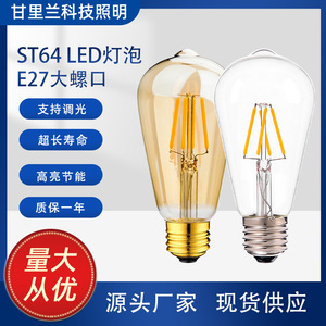 ST64 Filament <b>Bulb</b> E26 220V LED Edison <b>Bulb</b> Retro Glass Lamp For Restaurant Decoration - Product Image 5