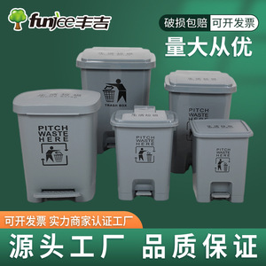 Fengji Foot Pedal Waste <b>Bin</b> 15L 20L 30L 40L 50L 60L Indoor Outdoor Rectangular Gray Medical Trash Can <b>With</b> <b>Lid</b> - Product Image 4
