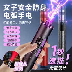 Lampe torche tactique portative rechargeable 18650, lumière LED, défense personnelle, stroboscope, détection infrarouge, multifonctionnelle - Product Image 4