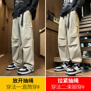 Logotipo personalizado Nuevo mono de paracaidistas de secado rápido de seda de hielo pantalones de verano para hombres delgados sueltos rectos de pierna ancha ocio para niños - Product Image 5