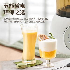 Blender intelligent Tuge 1,2 L, robot culinaire électrique multifonctionnel pour lait de soja et jus - Product Image 2