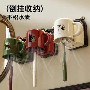 <b>Wall</b> <b>Mounted</b> <b>Toothbrush</b> Cup <b>Holder</b> Triple Vintage Style No Drill Bathroom Storage Rack Plastic Design - Product Image 1