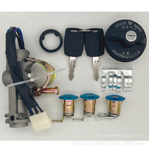 Juego de Cilindros de Cerradura para Vehículo Wuling Hongguang V con 4 Llaves, Empaque en Caja Negra Kraft - Product Image 2