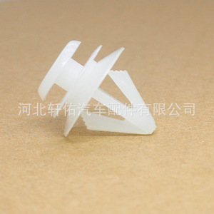 Clip de fixation en plastique pour garniture de panneau de porte de voiture Xuanyou Auto Parts pour Geely Vision Emgrand King Kong - Product Image 2