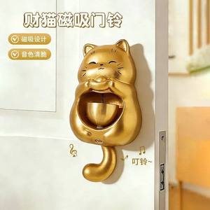 Sonnette magnétique en forme de lingot d'or, style chinois, en cuivre, installation facile, décoration de porte - Product Image 3