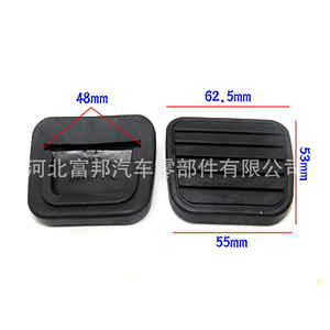 Haval H5 H3 fengjun 3567แผ่นรองคันเหยียบแป้นเบรกติดผนังขนาด48X55มม. อะไหล่ฝาครอบกันลื่น - Product Image 1