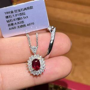 Anillo de Oro Sólido de 18K con Rubí Natural Sin Calentar de 1.01CT, Corte Ovalado, Incrustado con 61 Diamantes en Halo, Joyería Fina con Piedras Preciosas - Product Image 5