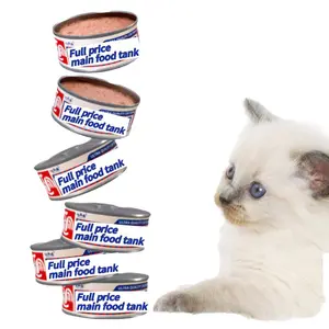 Pet snack food OEM ODM canned chicken 85g Full price staple can wet cat food