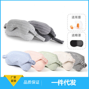 Antifaz de espuma a rayas con almohada para el cuello en forma de U, ayuda portátil para dormir en viajes y siestas - Product Image 5