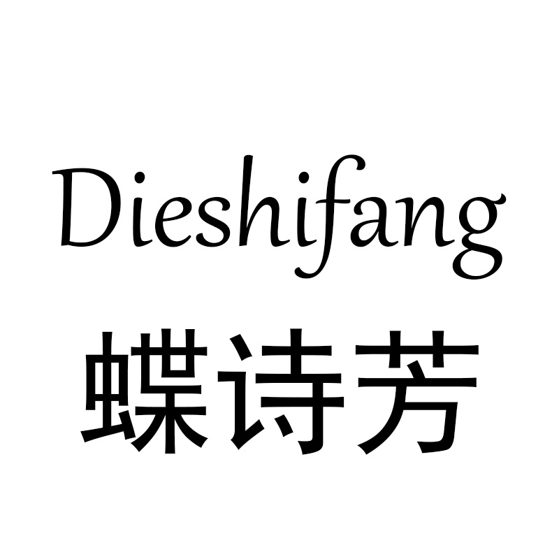 Shantou Chaoyang District Gurao Jinying Underwear Knitting Factory logo