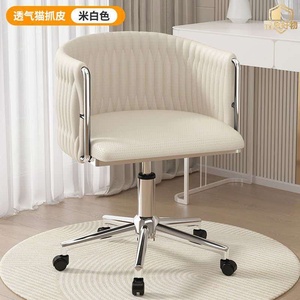 <b>Velvet</b> Nail Salon Tech Stool Ivory Beige Shell Back Gold Caster Rolling Manicure Nail Chair Height Adjustable - Product Image 3