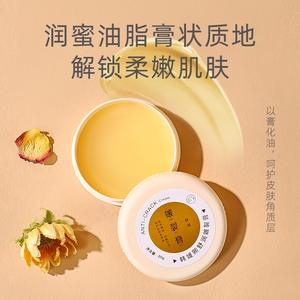 Meilleure crème <span class=keywords><strong>anti</strong></span>-<span class=keywords><strong>callosités</strong></span> pour les pieds, crème hydratante pour les peaux mortes et sèches - Product Image 2