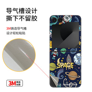 Para Samsung Galaxy Z Flip6, Funda Protectora Trasera Completa con Diseño de Dibujos Animados Espaciales, Adhesivo 3M, Funda Plegable para Teléfono - Product Image 1