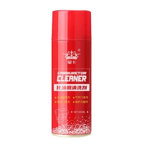 Producto para el cuidado del coche <span class=keywords><strong>de</strong></span> 450Ml, limpiador <span class=keywords><strong>de</strong></span> Aerosol <span class=keywords><strong>de</strong></span> carburador, accesorios para coche, limpiador <span class=keywords><strong>de</strong></span> inyector <span class=keywords><strong>de</strong></span> motocicleta fuerte, limpiador <span class=keywords><strong>de</strong></span> estrangulador <span class=keywords><strong>de</strong></span> carburador - Product Image 1