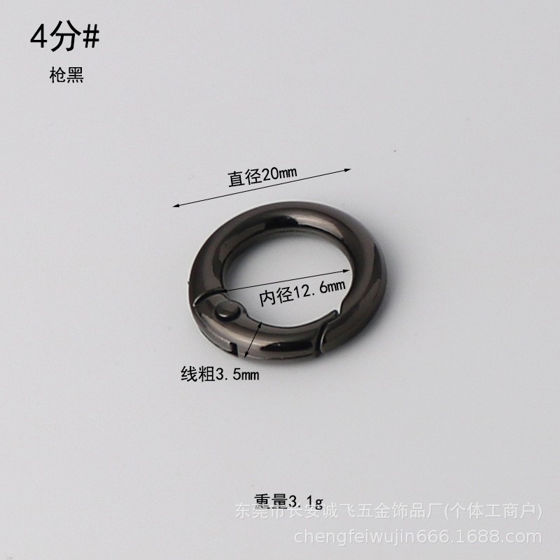 Gun Black 4 points